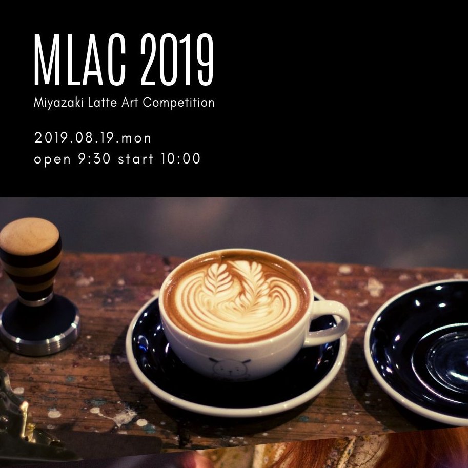 MLAC2019