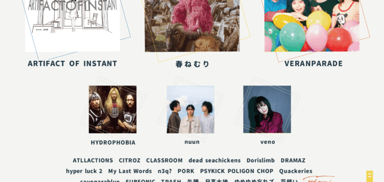 2026.05.17.Sun MEGANE ROCK Walk 2026