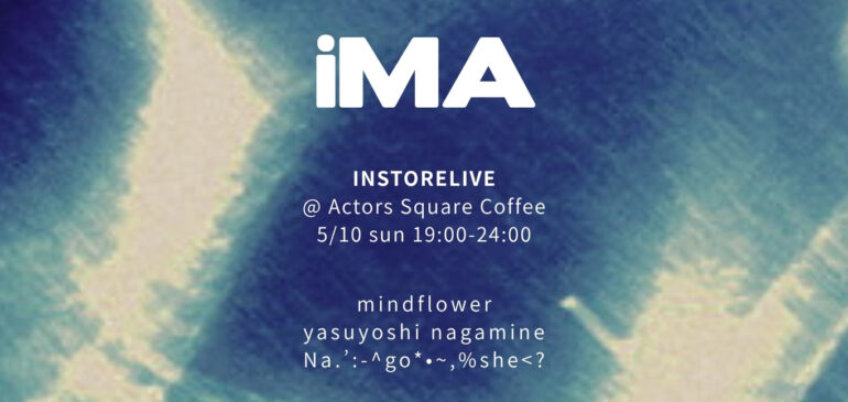 インストアライブ「iMA」ライブレポート